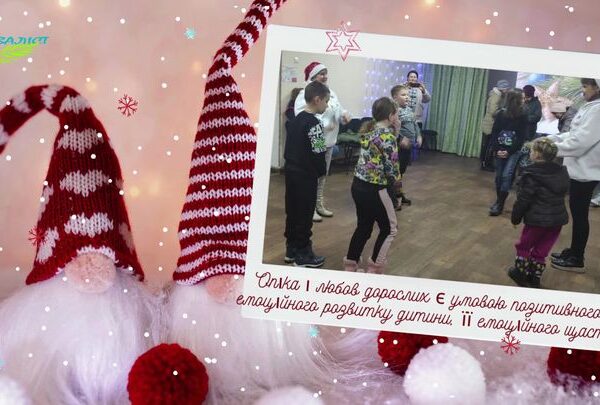 ️Продовжуємо ділитись з вами нашими новорічними пригодами? Нашими командами для дітей Миколаївської громади Донецької…