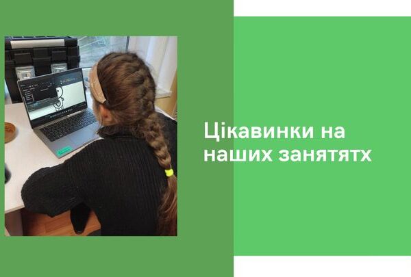 Листопад у Цифровому Навчальному Центрі Вінниці був насиченим та захоплюючим! ?Пройшов батл зі штучним…
