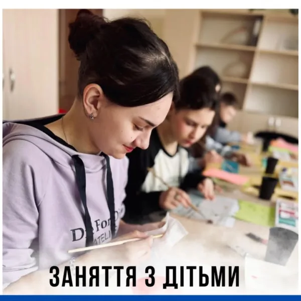 Наша організація провела заняття з дітьми в Дніпропетровській області на тему: Емоції та почуття.…