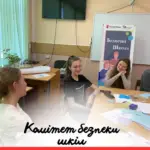 ️Мобільна команда на Вінниччині провела надзвичайно теплий і натхненний захід для комітетів безпеки шкіл.…