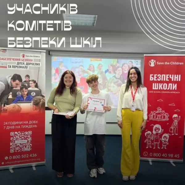 🧩Учасники Комітетів безпеки шкіл міста Мукачева та Ужгорода стали учасниками дводенного тренінгу , який…