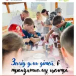 У теплі весняні дні так хочеться дарувати радість — особливо тим, хто її потребує…
