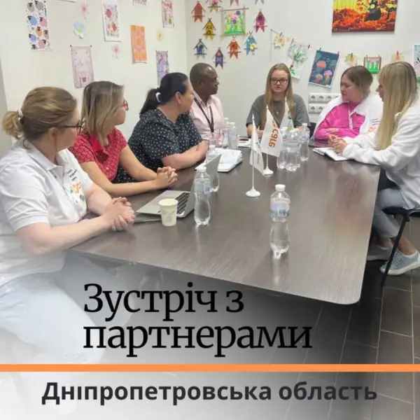 Нещодавно, відбулася зустріч керівництва нашої організації з партнерами міжнародної організації CARE Ukraine. До нашого…