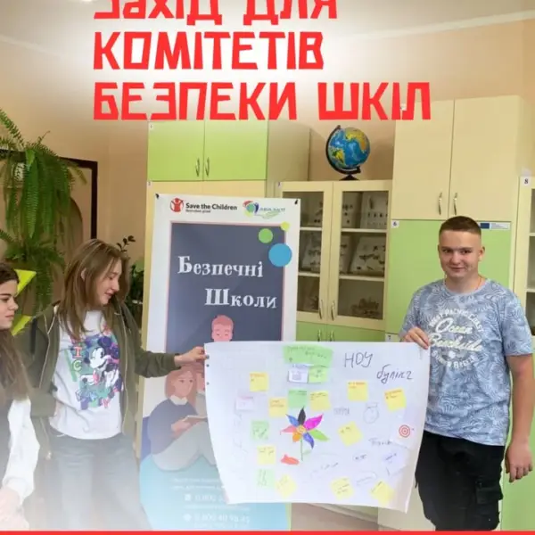 “СТОП БУЛІНГ” Цього тижня фасилітаторки на Вінниччині провели надзвичайно важливий захід для Комітетів Безпеки…