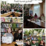 Зустріч Комітетів безпеки шкіл із фасилітаторками проєкту «Безпечні школи на Західній Україні» стала подорожжю всередину себе…