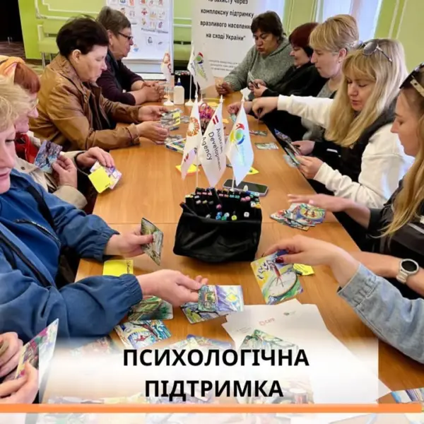 Підтримка, що поруч ️Ми продовжуємо надавати допомогу в рамках проєкту «Підвищення стійкості та захисту…