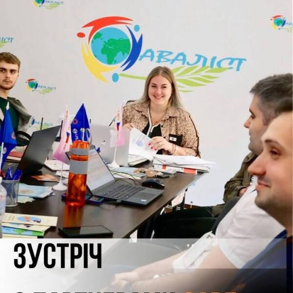 Зустріч з партнерами з нагоди запуску нового проєкту в Східному регіоні України. У фокусі…