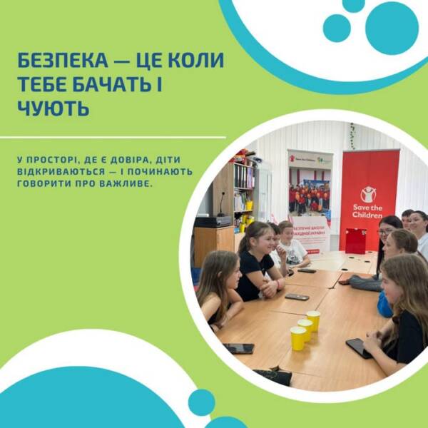 Райдуга, фарби, усмішки — здається, просто дитячі малюнки. Але кожен із них народжується в…
