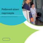 року відбувся робочий візит партнерів CARE, а саме технічного консультанта з питань Shelter&WASH —…