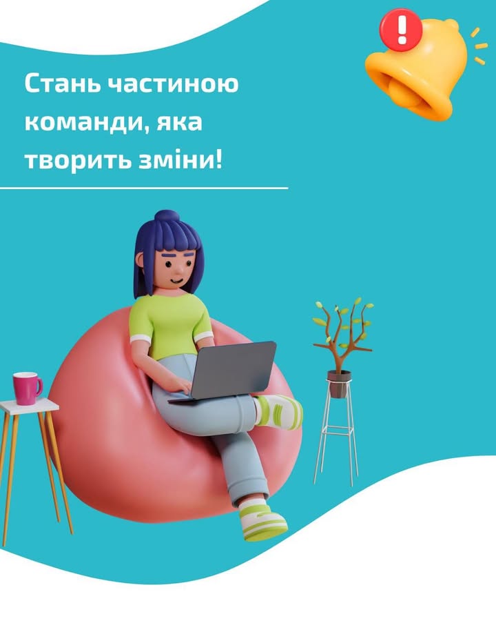 Шукаєш роботу, що має сенс? Приєднуйся до команди ГО «Аваліст»! Ми відкрили набір на…