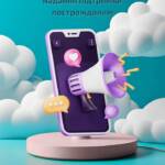 ШУКАЄМО ПСИХОЛОГА м. Камʼянське, Дніпропетровська область. Громадська організація «Аваліст» шукає психолога/психологиню, який/яка готовий(-а) надавати…