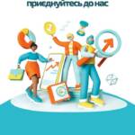 ГО “Аваліст” шукає АСИСТЕНТА/КУ ПРОЄКТУ Локації: м. Слов’янськ (Донецька область) / м. Дніпро (Дніпропетровська…