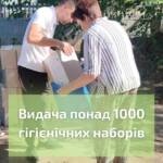 У прифронтових містах Донецької області життя літніх і самотніх людей залишається непростим викликом. Багато…