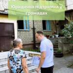 Наша організація продовжує надавати правову підтримку мешканцям Донецької області та внутрішньо переміщеним особам. Щодня…