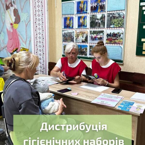 Дистрибуція гігієнічних наборів. Продовжуємо надавати підтримку мешканцям громади, забезпечуючи базові потреби для щоденного життя.…