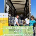 Завершено видачу шкільних наборів для учнів 1–4 класів на Харківщині! 2750 дітей з Лозівського…