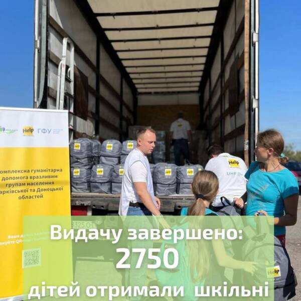 Завершено видачу шкільних наборів для учнів 1–4 класів на Харківщині! 2750 дітей з Лозівського…