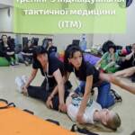 Навчання, що рятує життя. Наша команда взяла участь у дводенному тренінгу з індивідуальної тактичної…