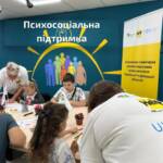 Психосоціальна підтримка для дітей та дорослих. У Харківській області посилилися заходи психосоціальної підтримки, що…