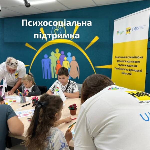 Психосоціальна підтримка для дітей та дорослих. У Харківській області посилилися заходи психосоціальної підтримки, що…
