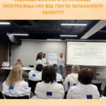 Ми віримо, що якісна підтримка починається з професійності й постійного навчання. Саме тому наша…