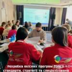 Навчаємось заради якісної підтримки! Наша команда взяла участь у тренінгу від партнерів Malteser International…