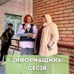 Продовжується інформування населення. Ми продовжуємо проводити інформаційні зустрічі для мешканців Донецької області. Мобільні команди,…