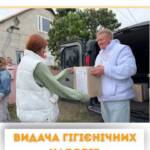 У межах гуманітарного проєкту команда нашої організації продовжує підтримувати маломобільних мешканців громади, які опинилися…