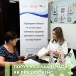 Кейс-менеджмент: крок за кроком до підтримки Іноді життя ставить перед нами непрості виклики: -…