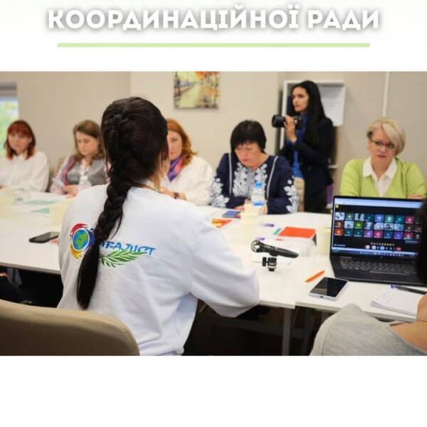 Засідання регіональної координаційної ради з питань сімейної політики, гендерної рівності, запобігання та протидії домашньому…