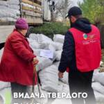 Доступ до тепла: підтримка мешканців Донеччини твердим паливом. Для більшості родин на Донеччині тверде…
