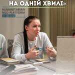 Наша організація взяла участь у заході «Зустріч для змін: на одній хвилі» Це нетворкінгова…