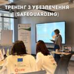 Наша команда взяла участь у тренінгу з убезпечення (Safeguarding), організованому за підтримки Ми говорили…
