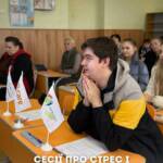 Іноді саме в турботі про інших ми забуваємо про себе. Але стійкість починається з…