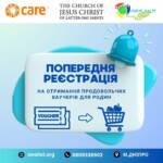 Відкрито реєстрацію на отримання продовольчих ваучерів для родин! Підтримка розрахована на домогосподарства з 2–3…