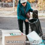 «Людині треба не тільки їжа, а й гігієна, щоб почуватися людиною» — ці слова…