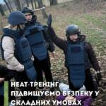 Нещодавно наша команда успішно завершила Hostile Environment Awareness Training (HEAT) — спеціалізований тренінг, спрямований…