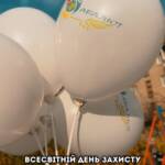 Щороку 20 листопада ми відзначаємо Всесвітній день захисту дітей — день, присвячений їхнім правам,…