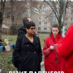Візит партнерів. До нас завітали партнери для ознайомлення з процесом реалізації проєктної діяльності. Під…