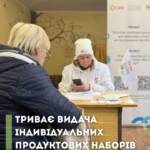 Через часті тривоги та складні умови життя людям важливо мати запас продуктів, які можна…
