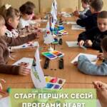 Стартували перші сесії програми HEART! HEART — це програма психосоціальної підтримки, у якій діти…