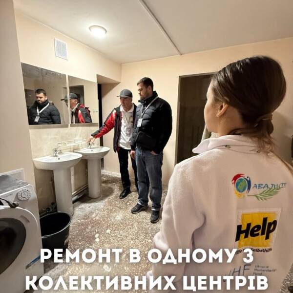 Раді поділитися гарною новиною — ремонтні роботи в одному з колективних центрів для проживання…