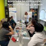 Міжнародний день боротьби за ліквідацію насильства щодо жінок Наша організація традиційно залишається активною частиною…