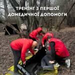 Тренінг з першої домедичної допомоги. Наша команда пройшла дводенний тренінг з першої домедичної допомоги…