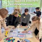 Третє засідання Комітету безпеки школи. Під час чергової зустрічі учасники комітету — діти, вчителі…