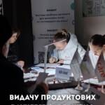 Видачу продуктових ваучерів завершено. Коли доводиться тікати від біди, звичні речі стають розкішшю. У…