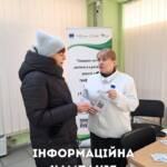 Наша команда продовжує інформувати мешканців громад та внутрішньо переміщених осіб про можливості отримання безоплатної…