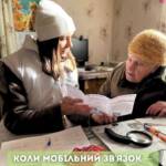 Для багатьох самотніх літніх людей мобільний телефон — це не просто засіб спілкування. У…