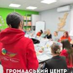 Наша команда продовжує роботу в громадському центрі, де можна отримати: – психосоціальну підтримку -…