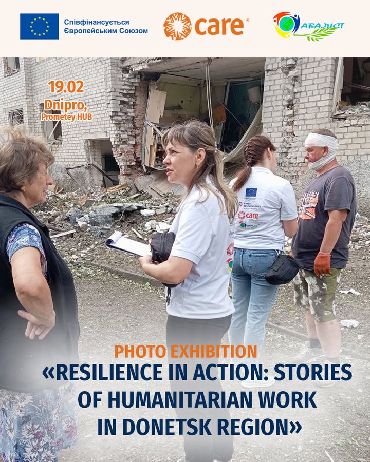 CARE та Аваліст запрошують відвідати фотовиставку «Стійкість у дії: історії гуманітарної роботи на Донеччині»…